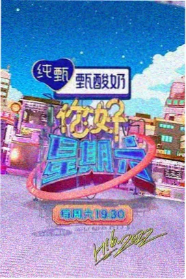 城市漫游者 综艺在线观看