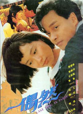 第七个证人 电影在线观看