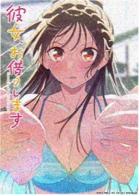 纸鸢与海 动漫在线观看